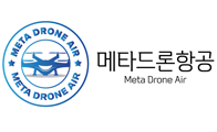 메타드론항공